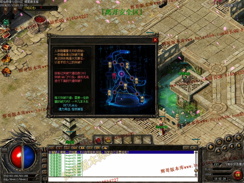 0029.jpg