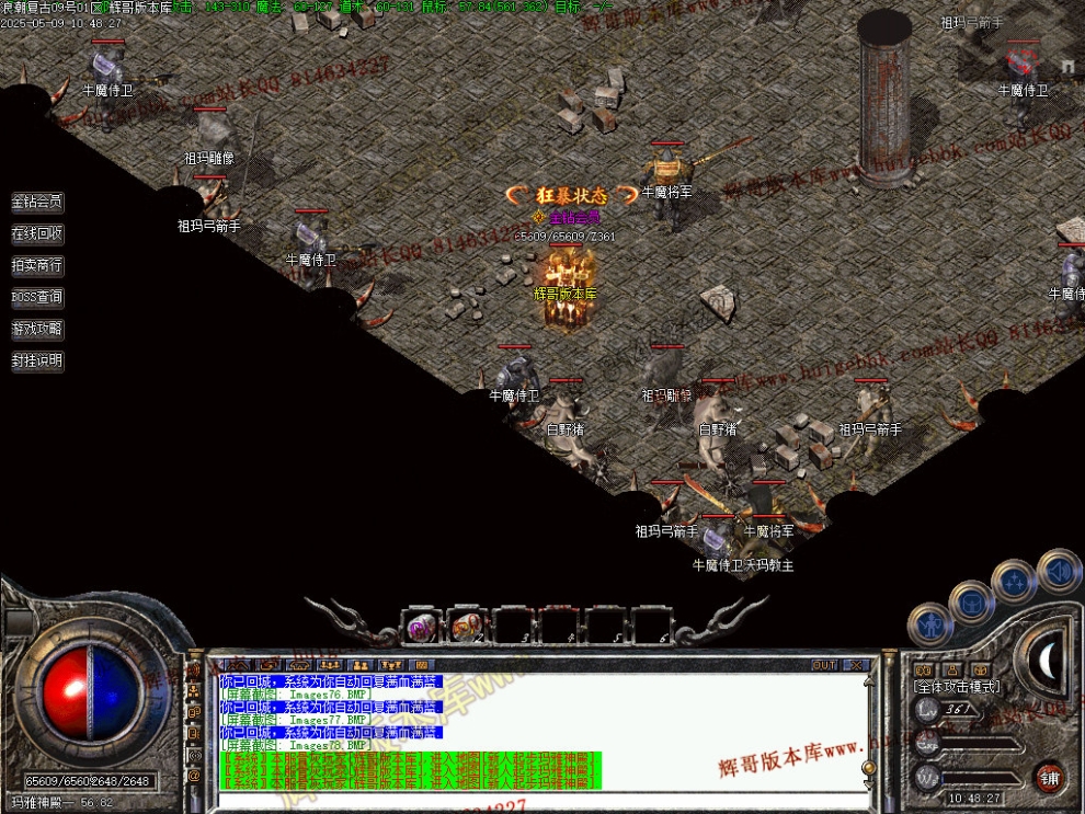 00081.jpg
