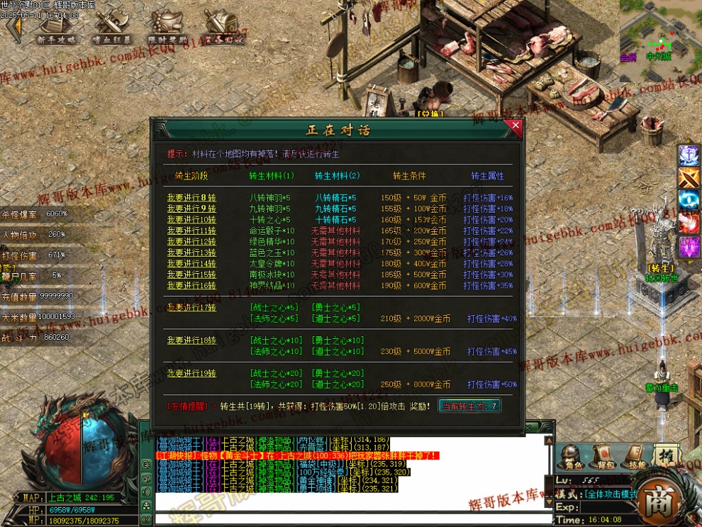 00045.jpg