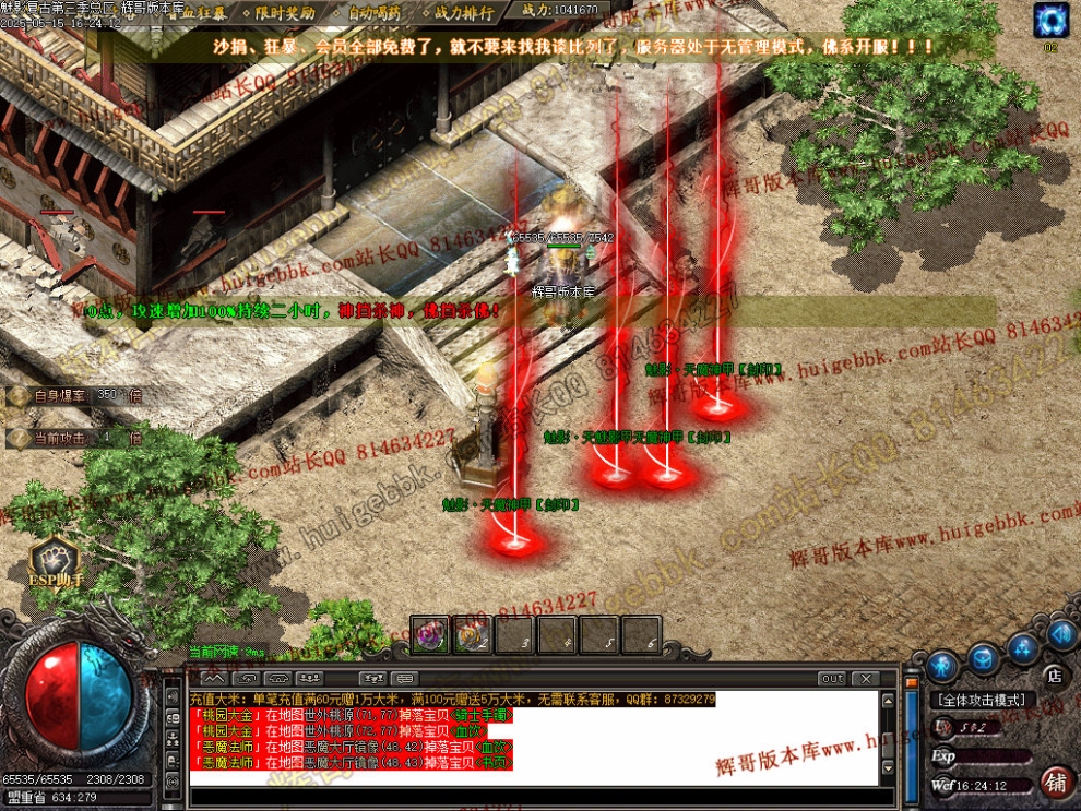 00036.jpg