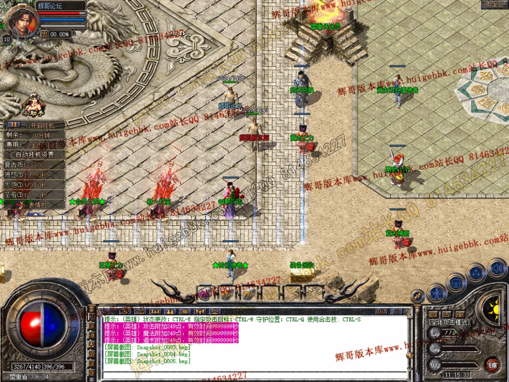 Snapshot_0006.jpg