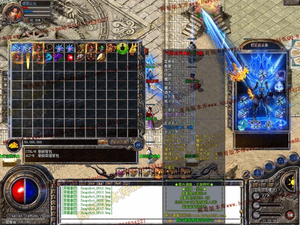 Snapshot_0019.jpg
