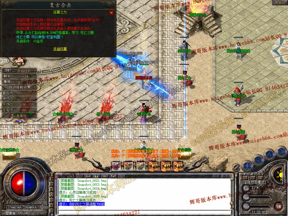 Snapshot_0026.jpg