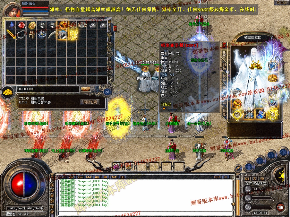 Snapshot_0015.jpg