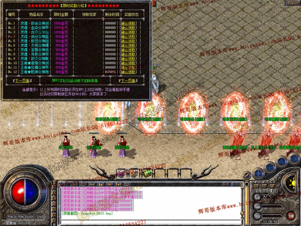 Snapshot_0034.jpg