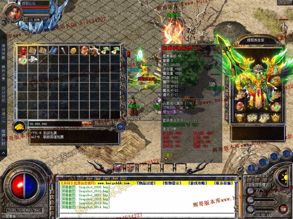 Snapshot_0015.jpg