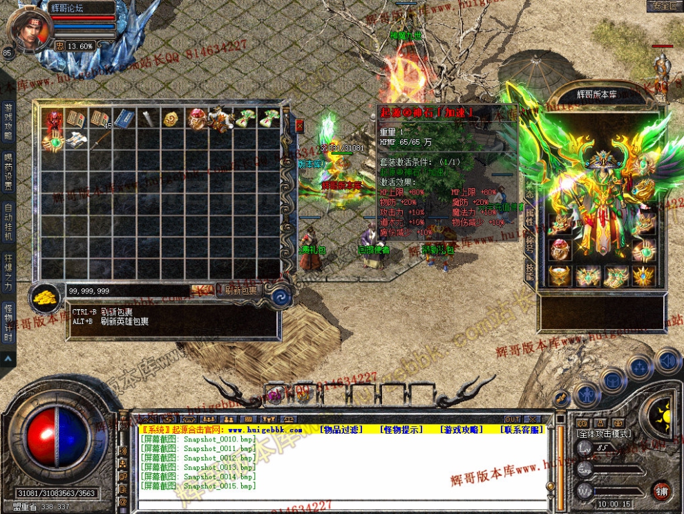 Snapshot_0016.jpg