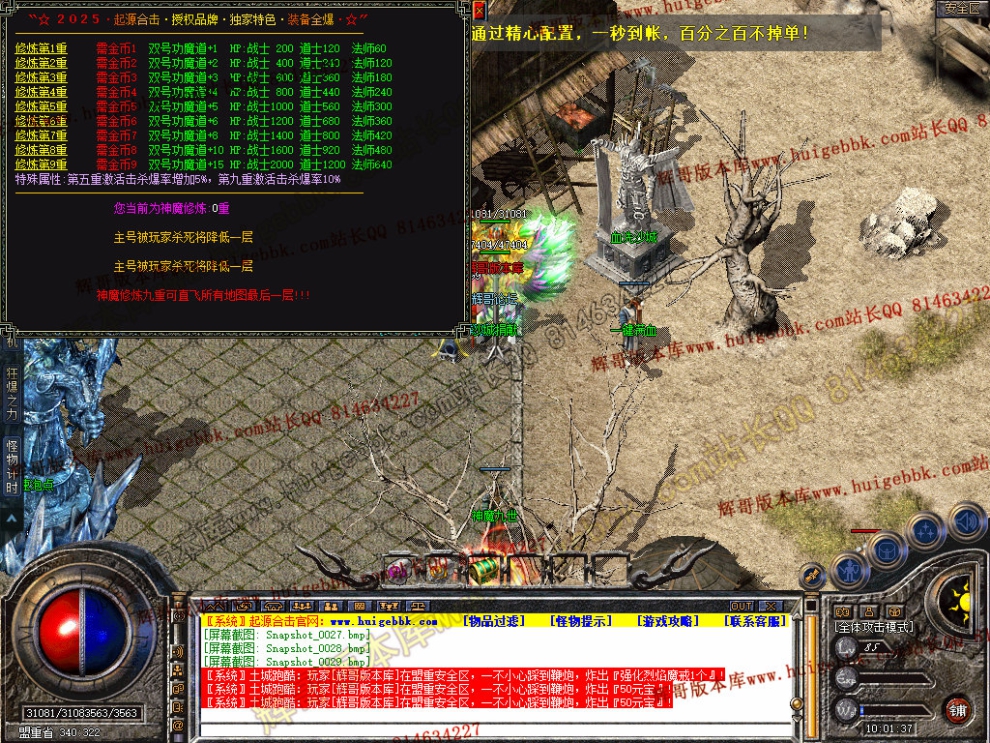 Snapshot_0030.jpg