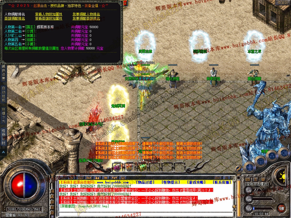 Snapshot_0033.jpg