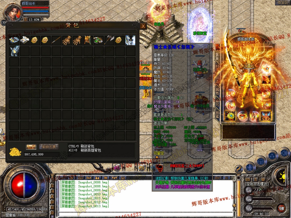 Snapshot_0014.jpg