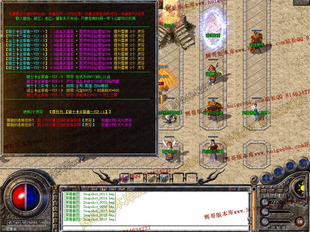 Snapshot_0020.jpg