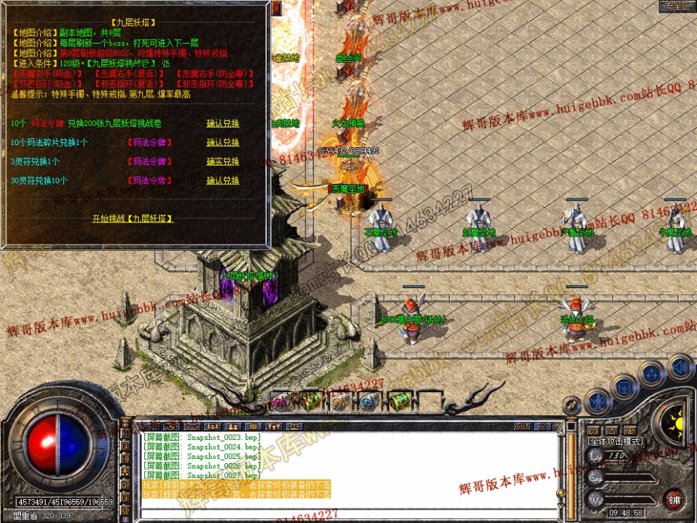 Snapshot_0028.jpg