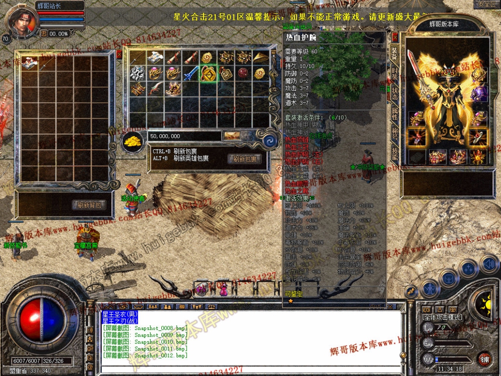 Snapshot_0013.jpg