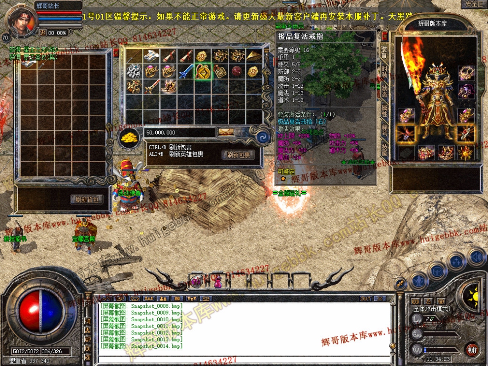 Snapshot_0015.jpg