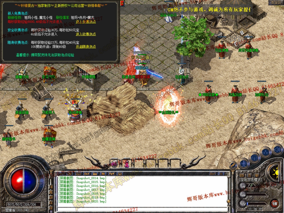 Snapshot_0021.jpg