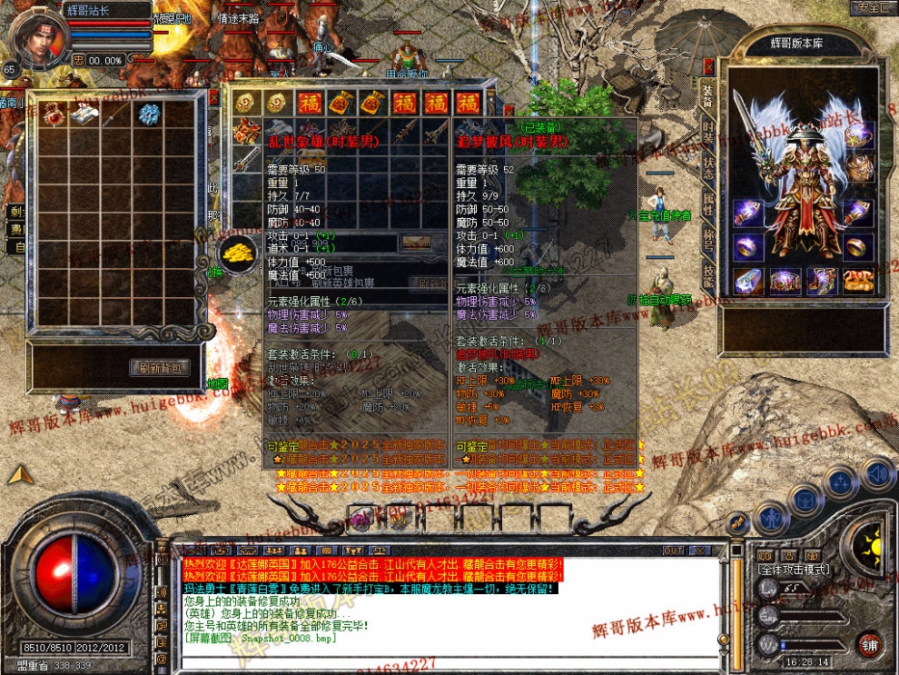 Snapshot_0009.jpg