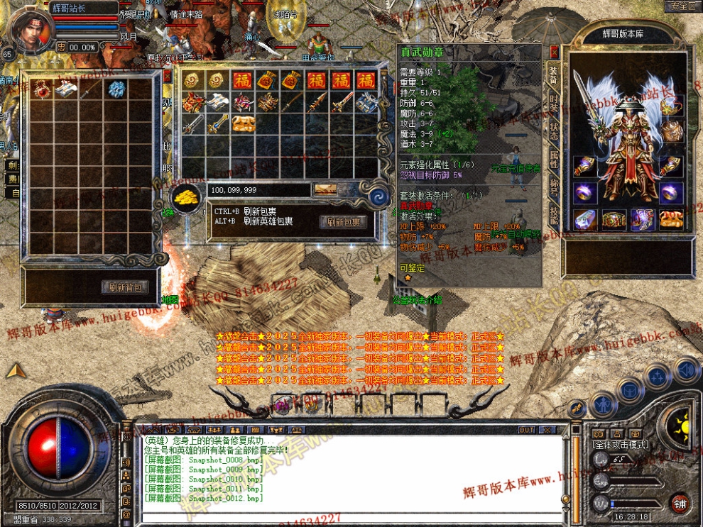 Snapshot_0013.jpg