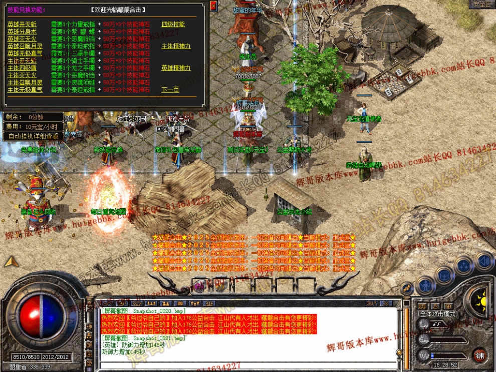 Snapshot_0022.jpg