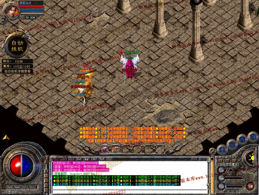 Snapshot_0028.jpg