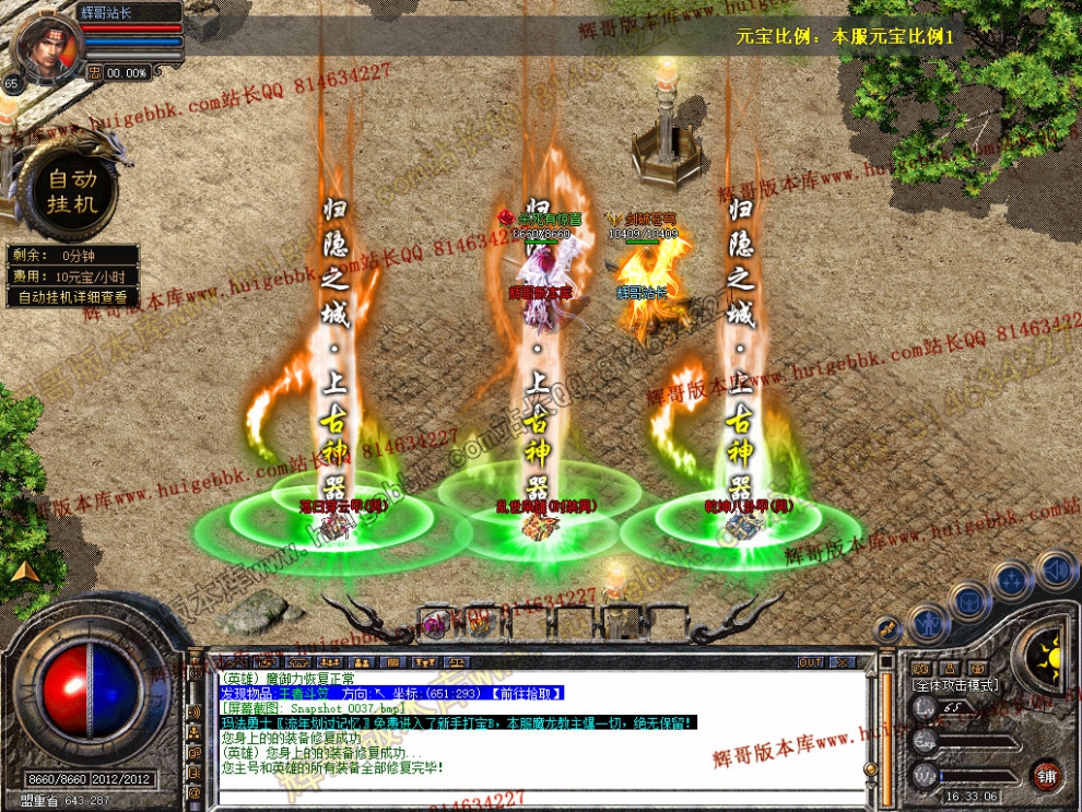 Snapshot_0037.jpg