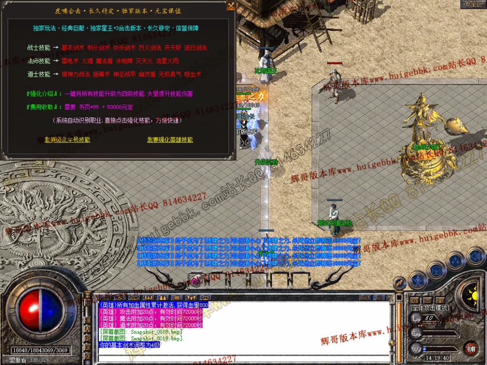 Snapshot_0020.jpg