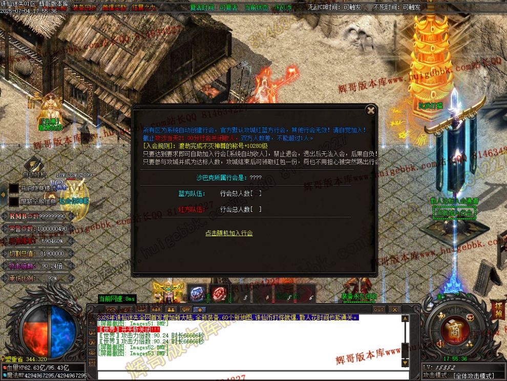 00081.jpg