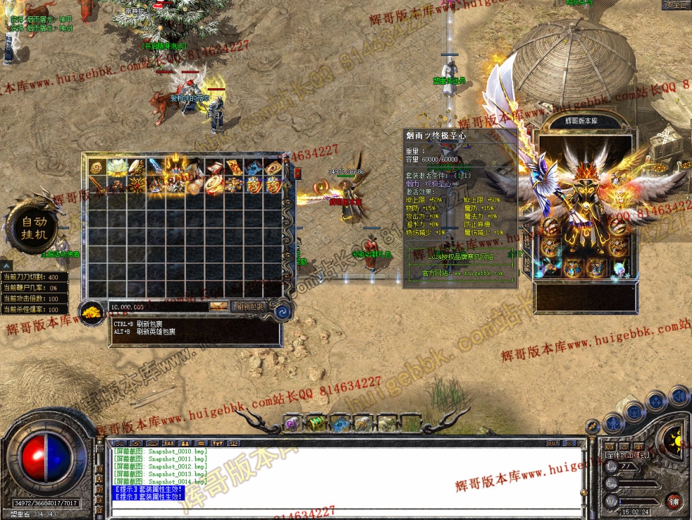 Snapshot_0015.jpg