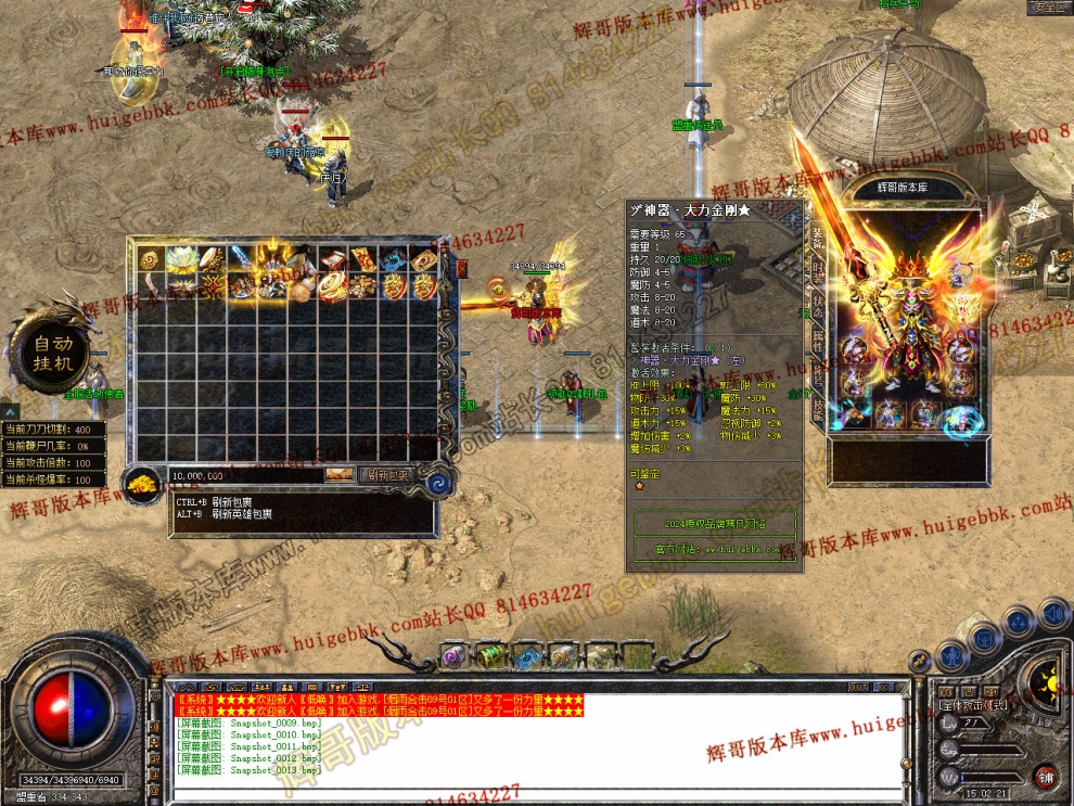Snapshot_0014.jpg