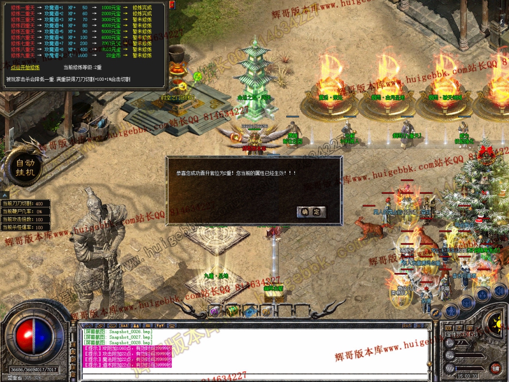 Snapshot_0029.jpg