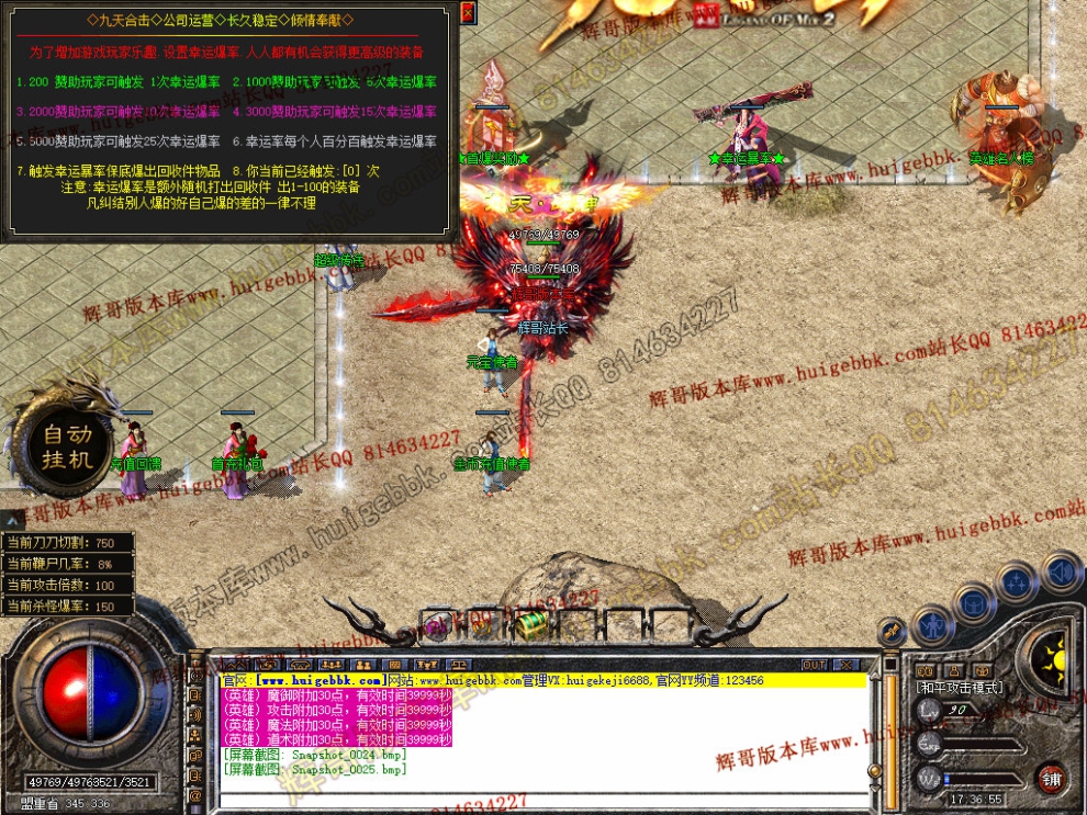 Snapshot_0026.jpg