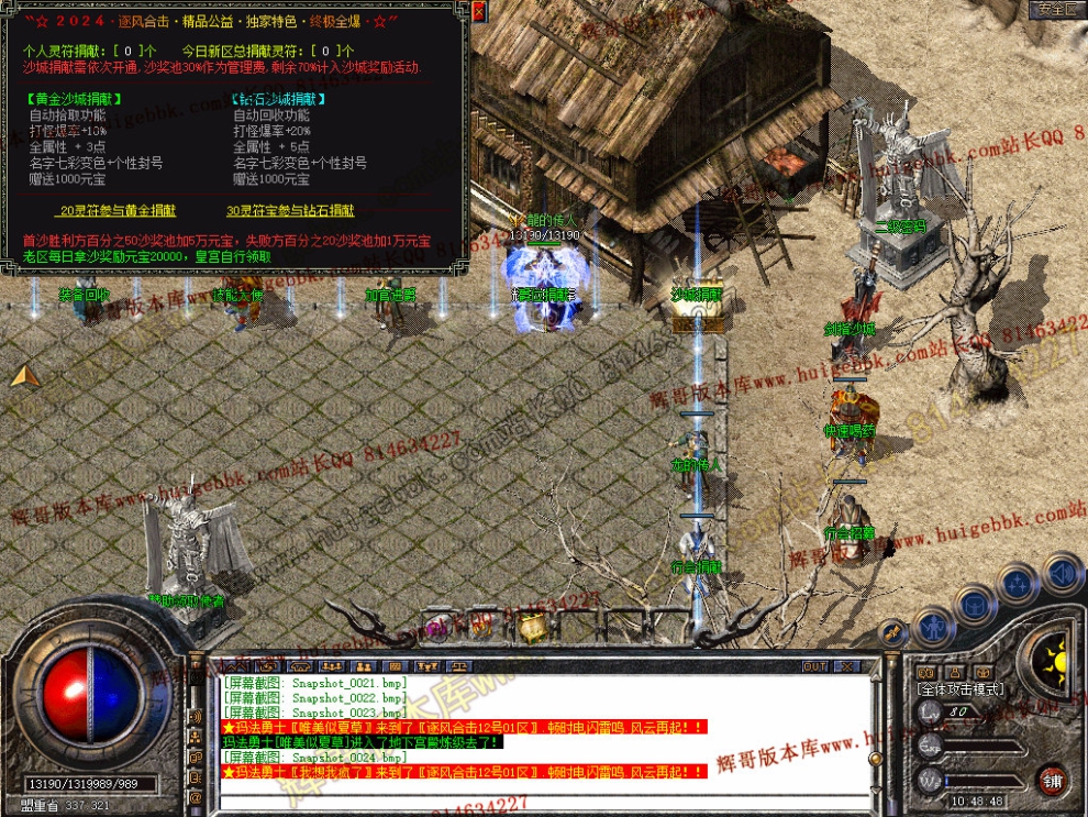 Snapshot_0025.jpg