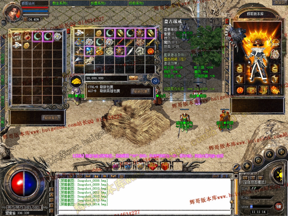 Snapshot_0015.jpg