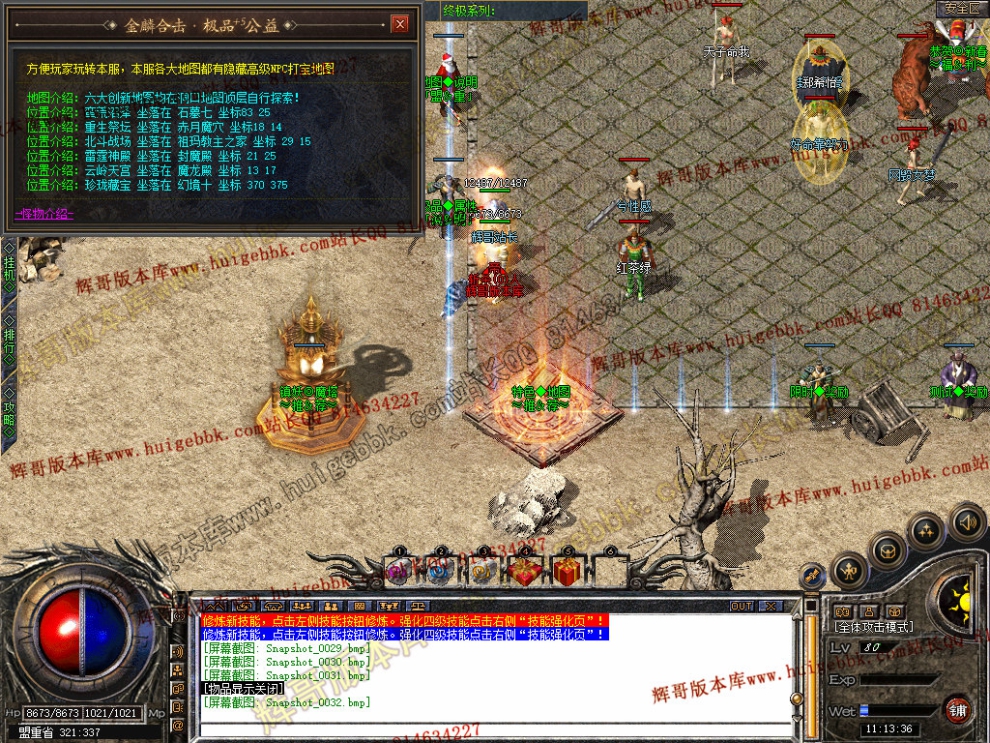 Snapshot_0033.jpg