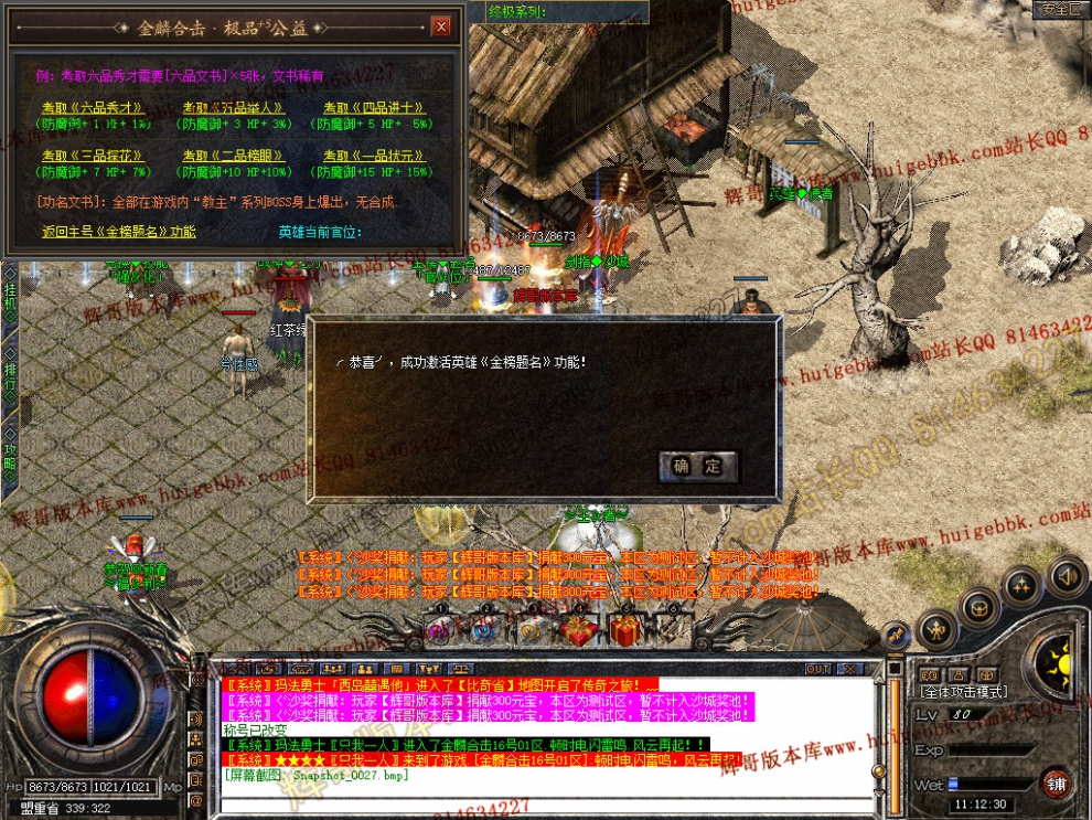Snapshot_0028.jpg