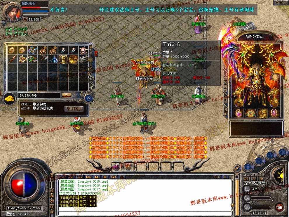 Snapshot_0018.jpg