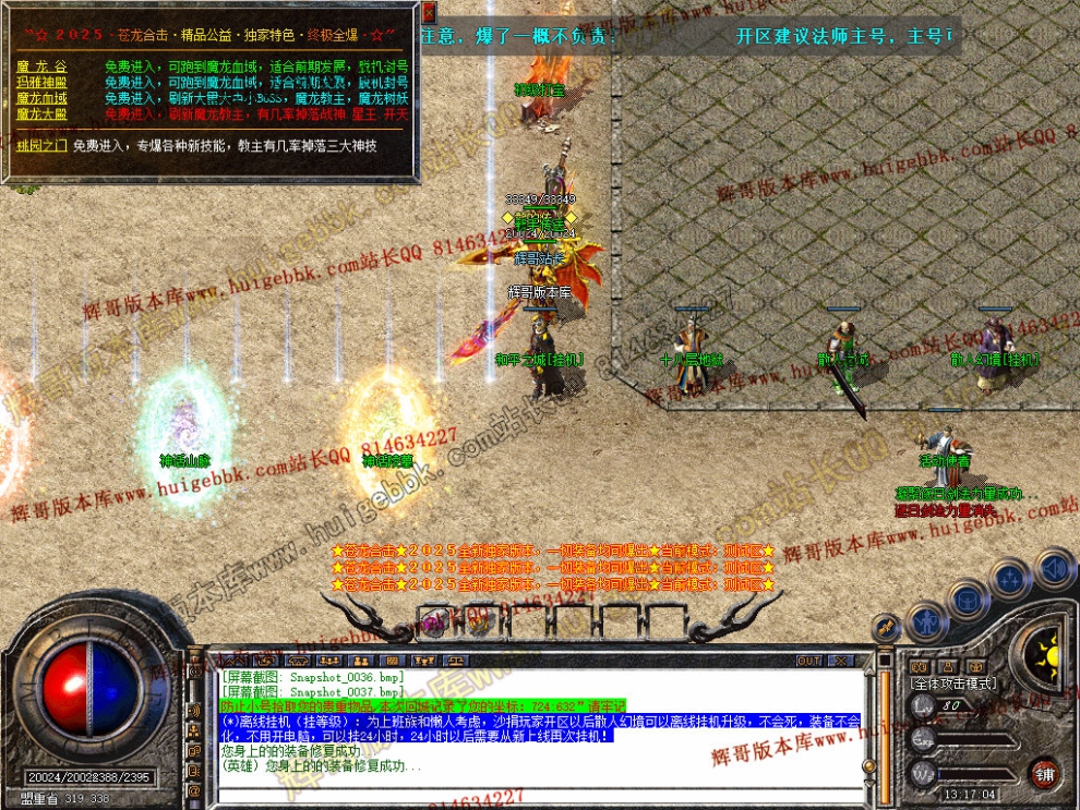 Snapshot_0038.jpg