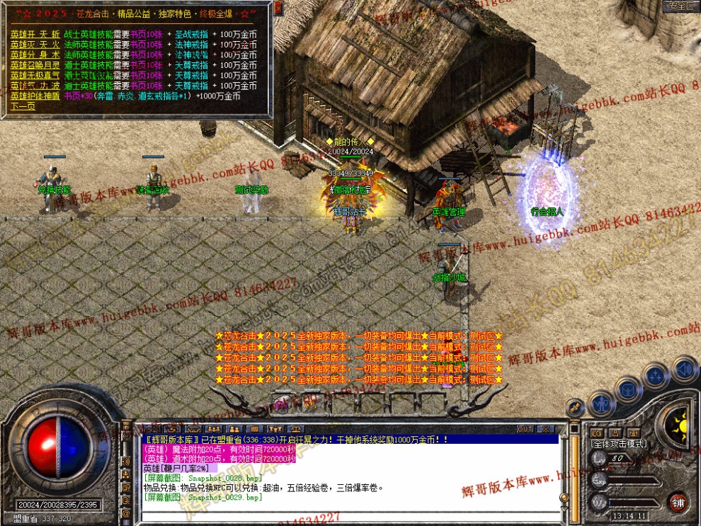 Snapshot_0030.jpg