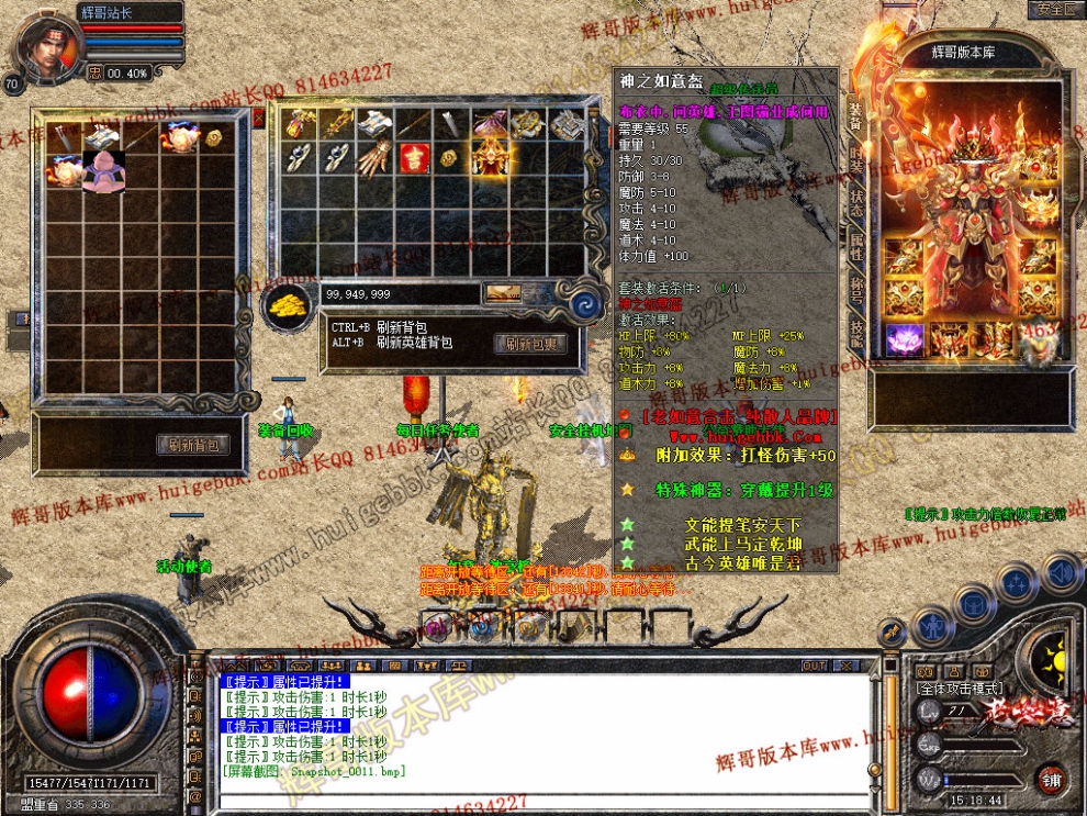 Snapshot_0012.jpg