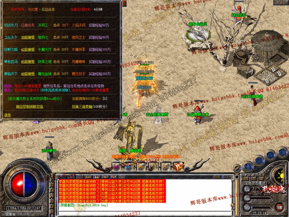 Snapshot_0025.jpg