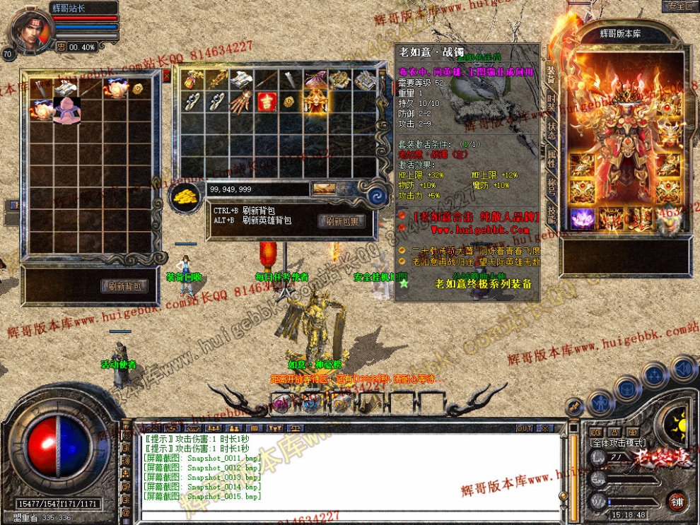 Snapshot_0016.jpg