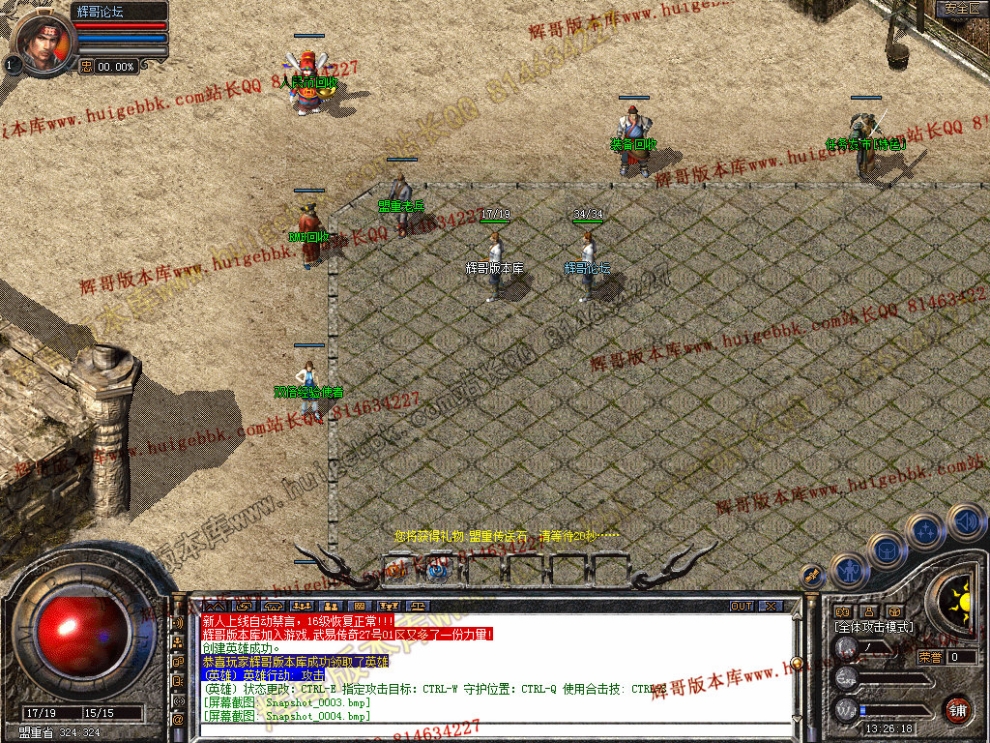 Snapshot_0005.jpg