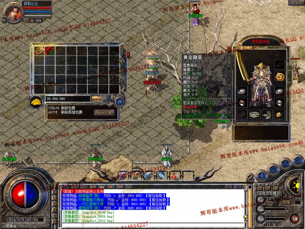 Snapshot_0011.jpg