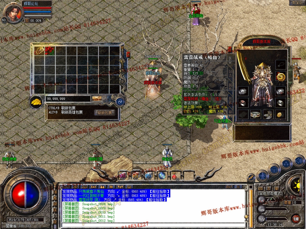 Snapshot_0013.jpg