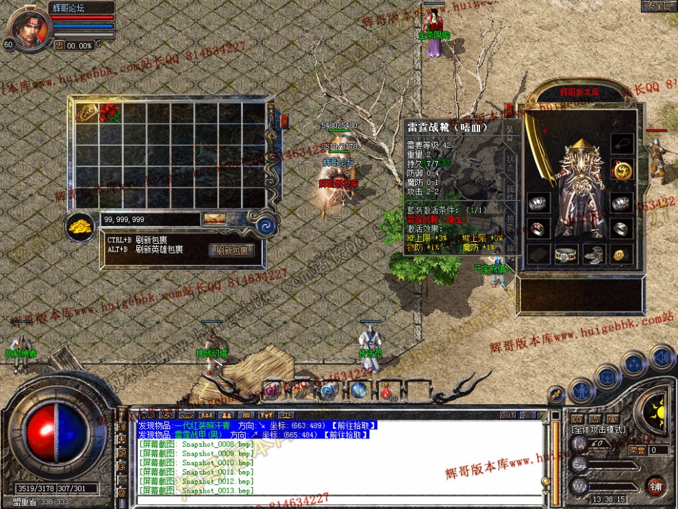 Snapshot_0014.jpg