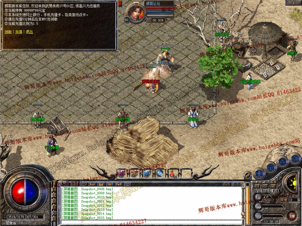 Snapshot_0016.jpg