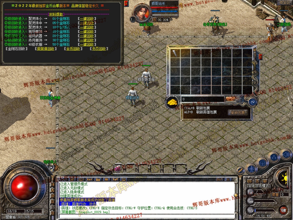 Snapshot_0030.jpg