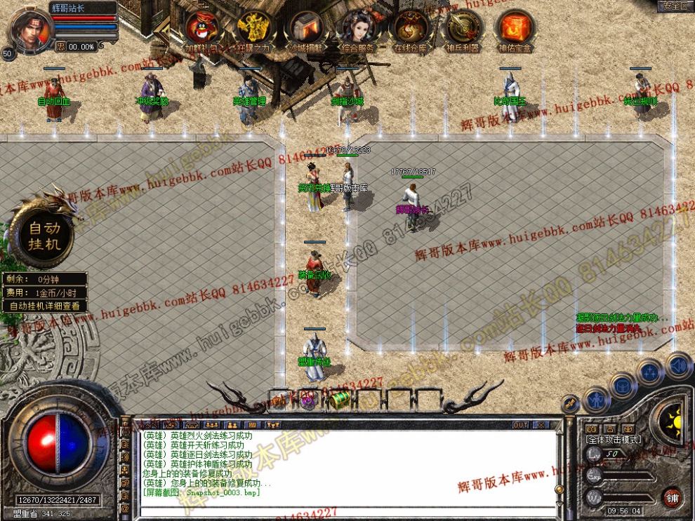 Snapshot_0004.jpg