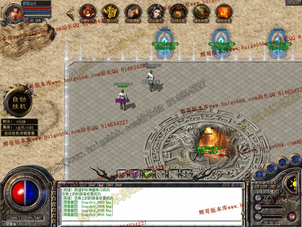 Snapshot_0007.jpg