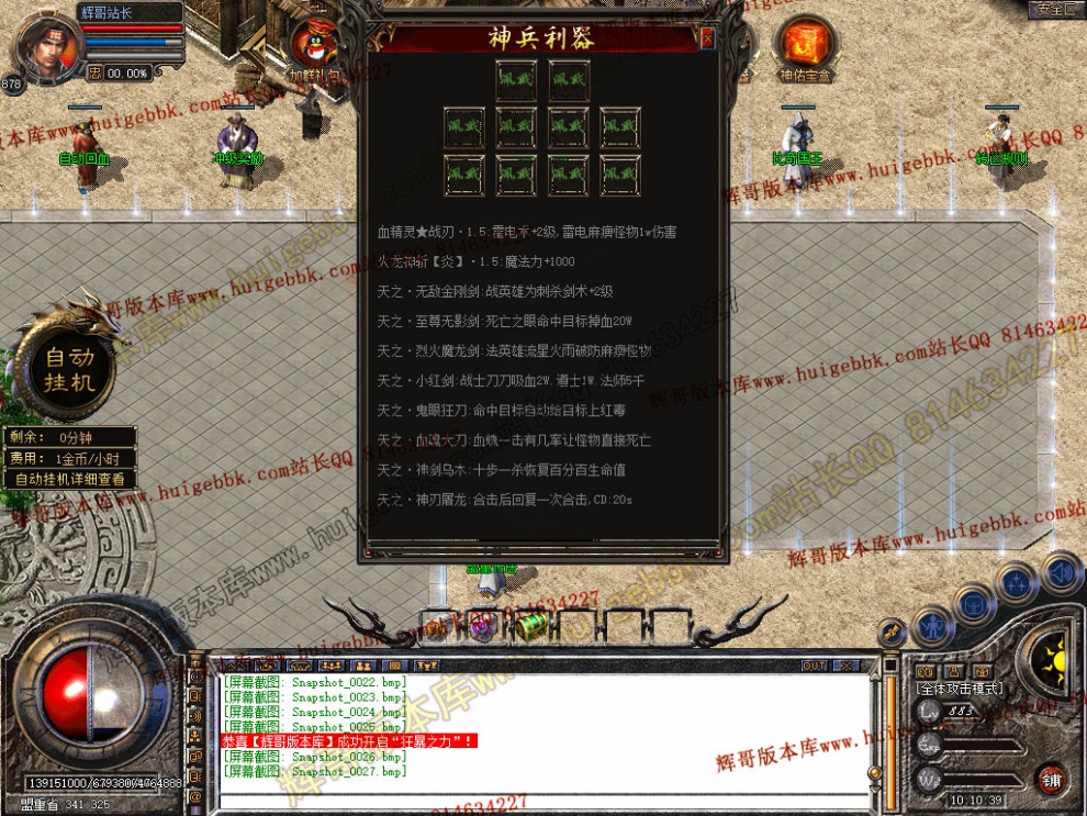 Snapshot_0028.jpg