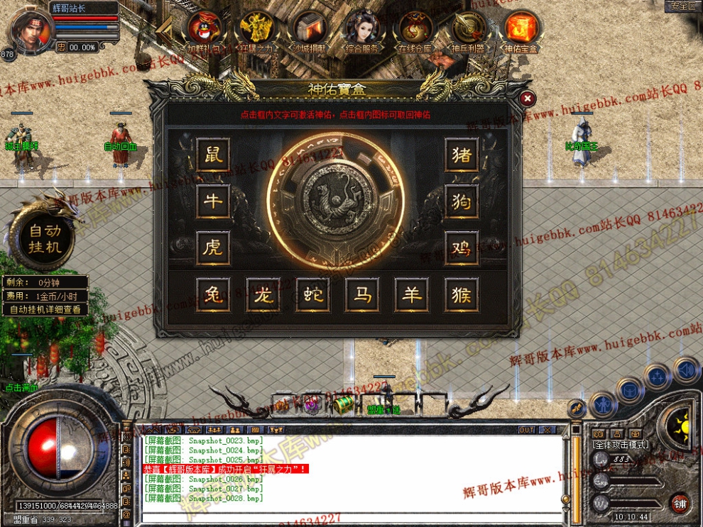 Snapshot_0029.jpg